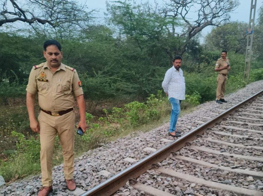 अमेठी: ट्रेन की चपेट में आई युवती, हुई पहचान