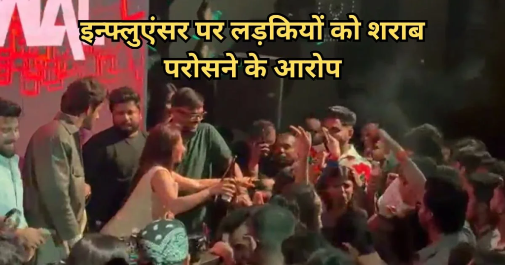 CG NEWS : क्लब में शराब परोसने का वीडियो वायरल, पुलिस जांच में जुटी