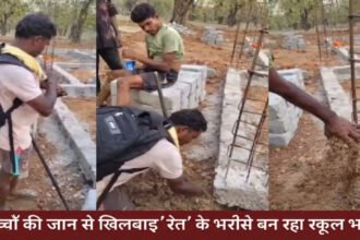 CG Education Department Negligence