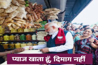 PM Modi Jhalmuri Video