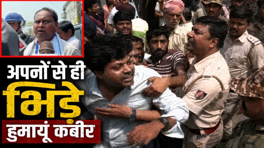 Voter Intimidation Bengal