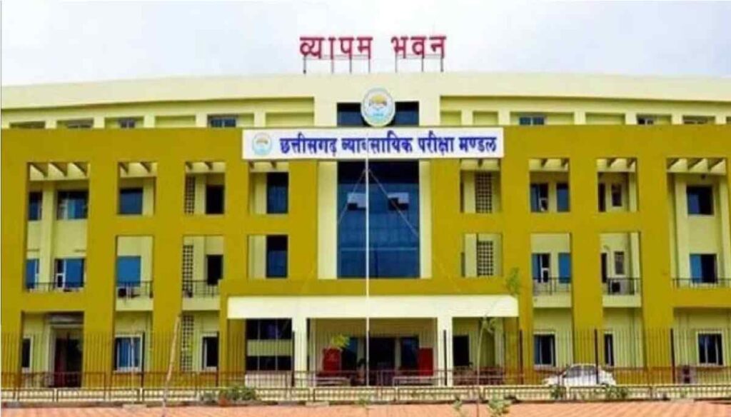CG Vyapam PAT Registration : CG PAT-PVPT 2026 , कृषि और वेटेरिनरी में ‘डेब्यू’ का मौका, व्यापम ने शुरू की आवेदन प्रक्रिया CG Vyapam PAT Registration