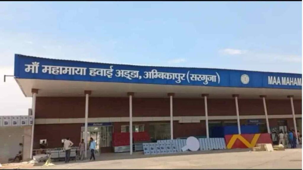 Chhattisgarh Aviation Service 2026