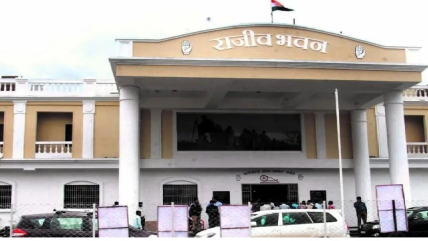 District Congress Committee 2026