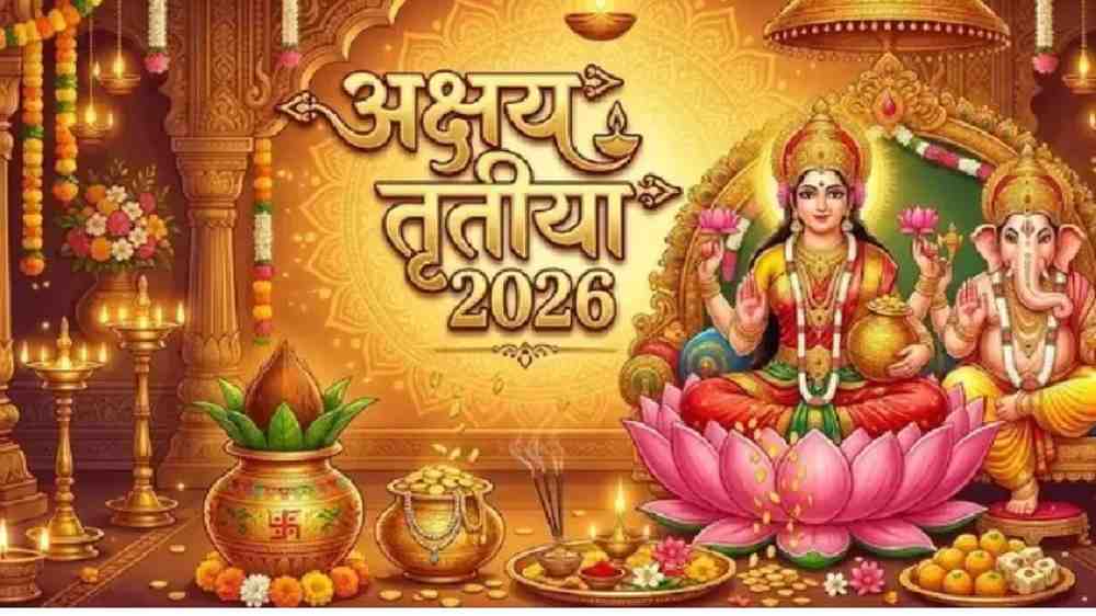 Akshaya Tritiya 2026 : अक्षय तृतीया 2026 , क्या है सोने का मां लक्ष्मी से कनेक्शन? भूलकर भी इस दिन न खरीदें लोहा Akshaya Tritiya 2026