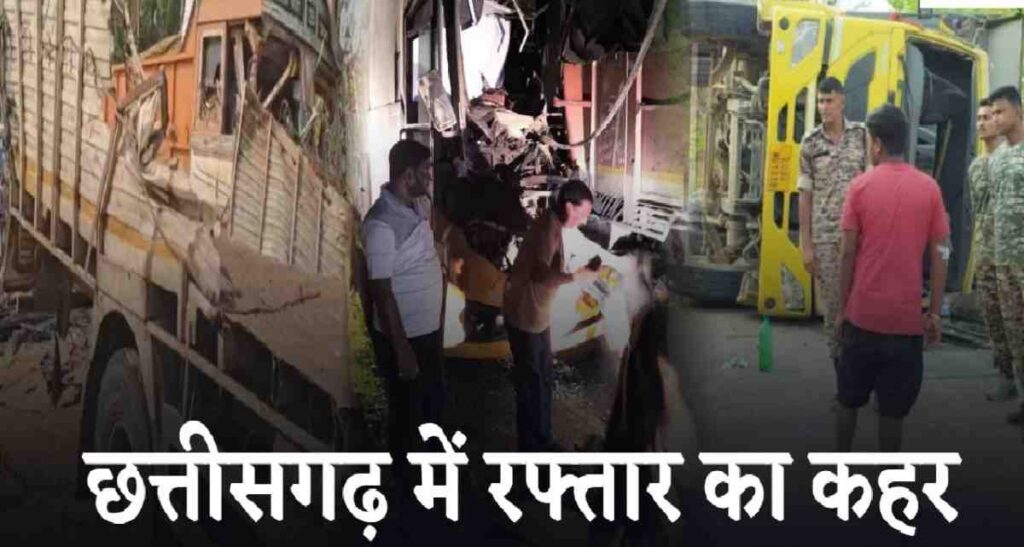 Road Accident