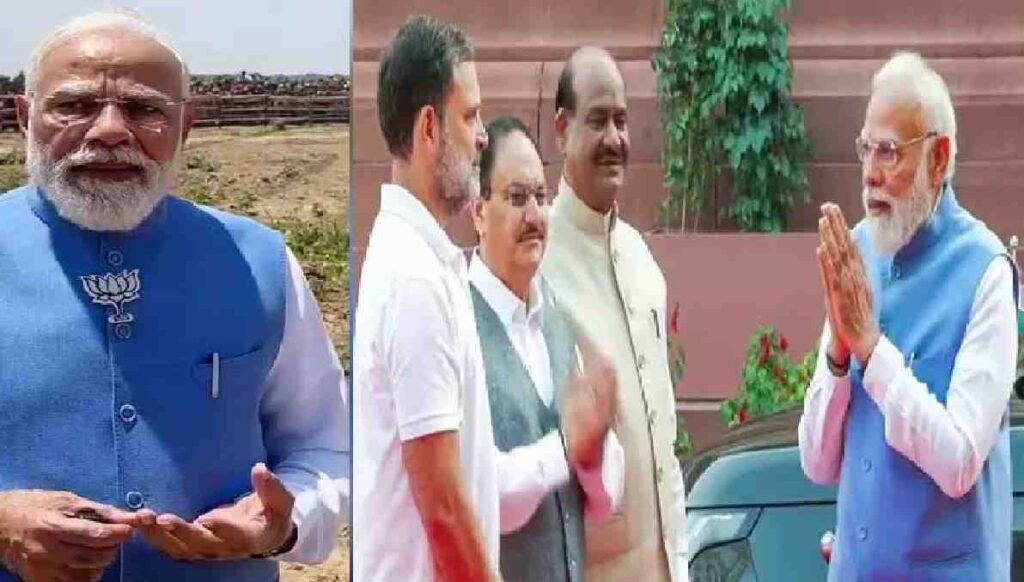 PM Modi Rahul Gandhi Meeting : हेलीपैड पर उमड़ा ‘मोदी मैजिक’ , 42 डिग्री पारे में भी बंगाल का जोश हाई, पीएम बोले— ‘यह दृश्य अद्भुत है’ PM Modi Rahul Gandhi Meeting