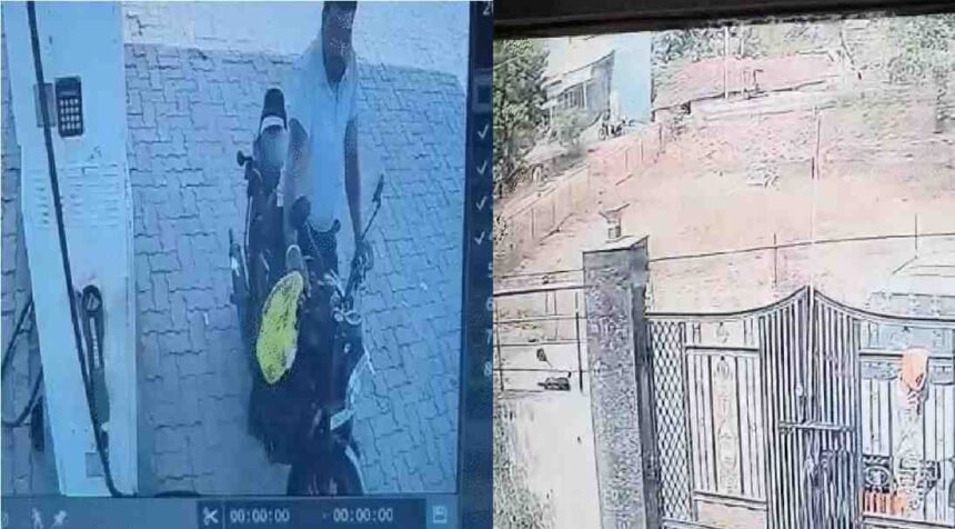 Chhattisgarh Petrol Pump Suicide Attempt