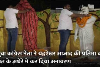 Chandrashekhar Azad Statue Unveiling