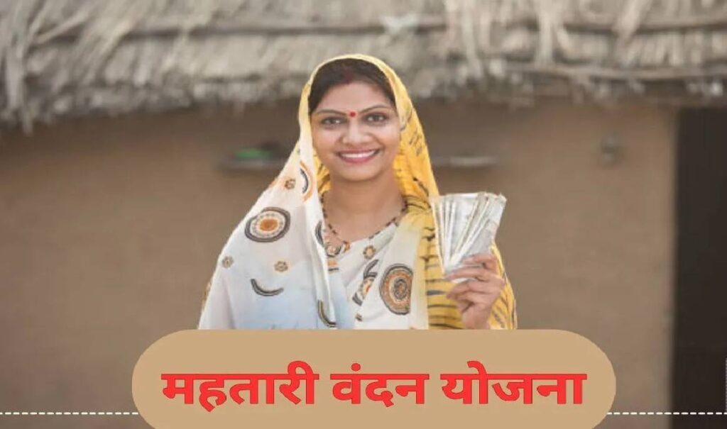 Mahtari Vandan Yojana E-KYC Update : महतारी वंदन योजना ‘अलर्ट’, 2.40 लाख महिलाओं की किस्त पर संकट? 30 जून तक E-KYC जरूरी Mahtari Vandan Yojana E-KYC Update
