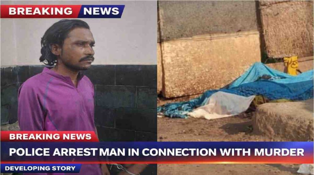 Chhattisgarh Crime News : भाग नहीं सका कातिल , प्रेमिका की हत्या कर जिला छोड़ने वाला आरोपी दबोचा गया, पुलिस को बड़ी कामयाबी Chhattisgarh Crime News