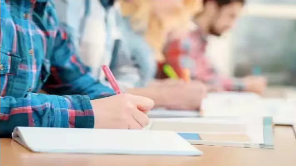 CG Vyapam Exam 2026 : व्यापमं परीक्षा का महाकुंभ , 26 अप्रैल को एक साथ 16 केंद्रों पर शुरू होगी सरकारी नौकरी की जंग