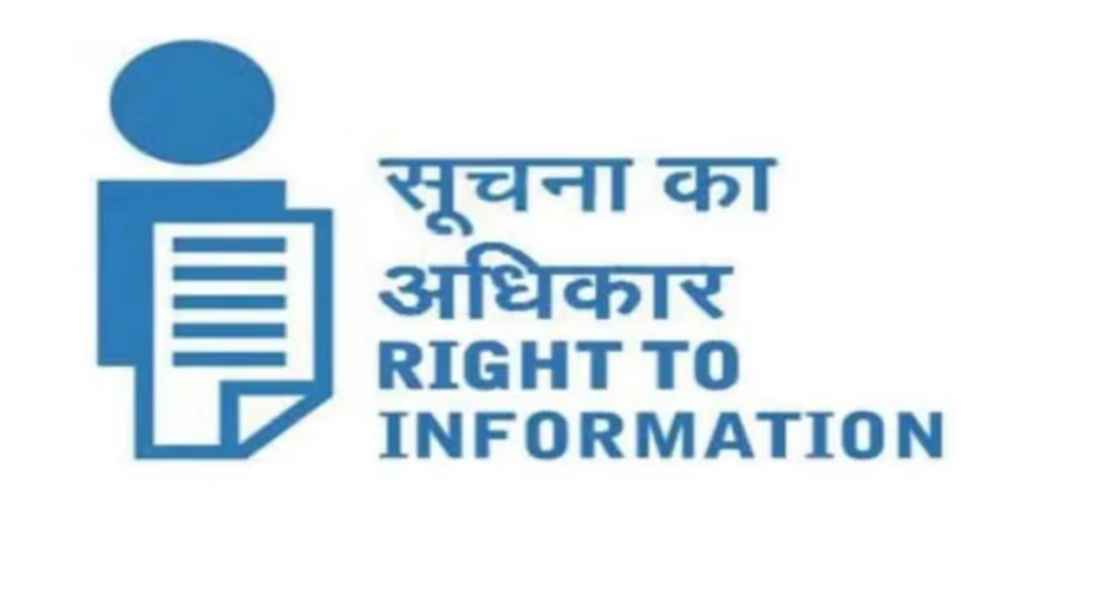 Chhattisgarh RTI Portal : छत्तीसगढ़ आरटीआई पोर्टल का नया अवतार , अब घर बैठे यूपीआई के जरिए करें फीस का भुगतान Chhattisgarh RTI Portal