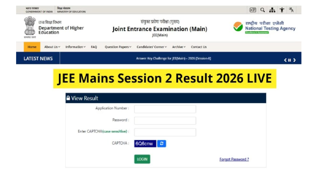 JEE Main 2026 Result : जेईई मेन 2026 रिजल्ट आउट , आरुष सिंघल ने हासिल की AIR 1, 26 छात्रों ने 100 परसेंटाइल के साथ रचा इतिहास JEE Main 2026 ResultJEE Main 2026 Result