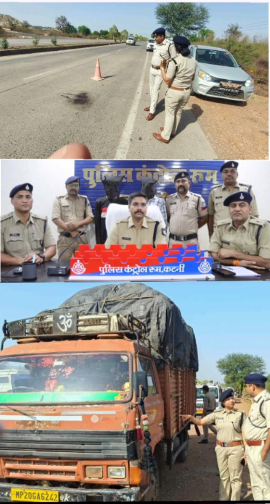 कटनी में हाईवे पर अंधी हत्या का खुलासा: शराब के पैसे को लेकर ट्रक चालक की बेरहमी से हत्या