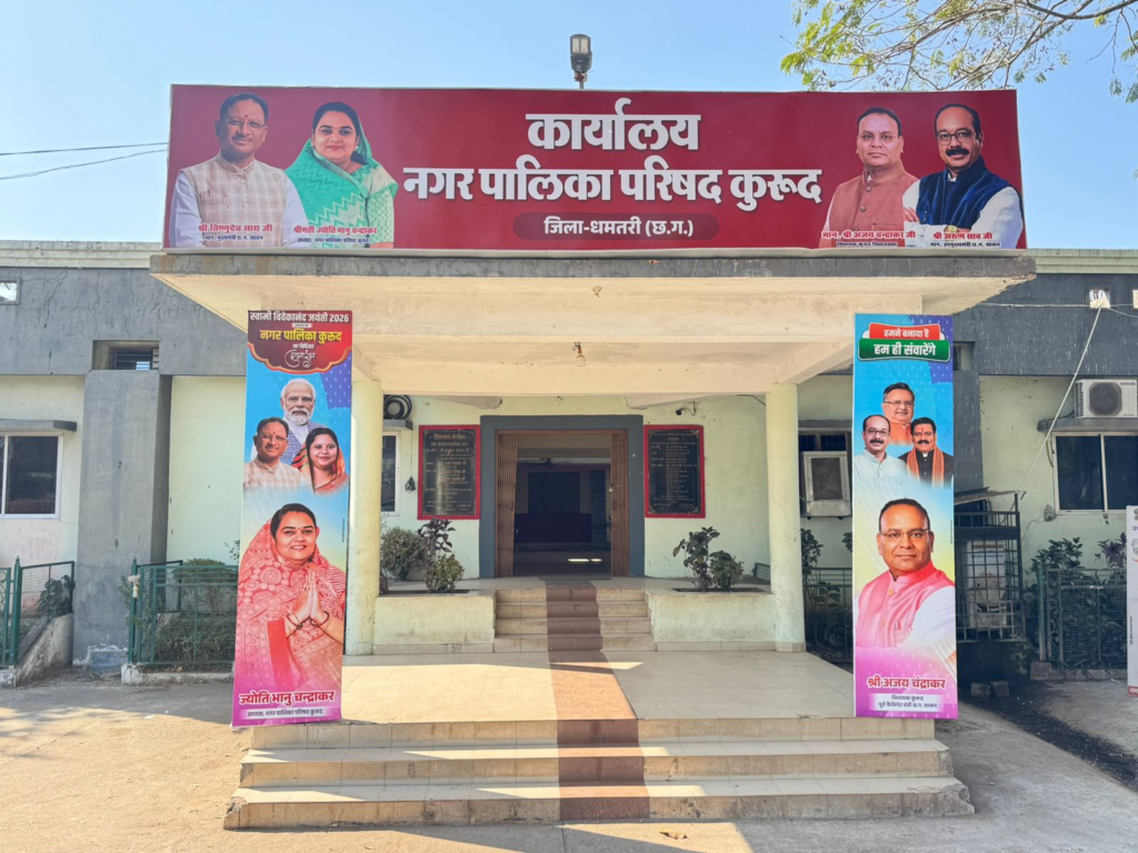 कुरूद के लिए बड़ी सौगात: 11.85 करोड़ की जल आवर्धन योजना स्वीकृत, गंगरेल नहर से होगी निरंतर जलापूर्ति