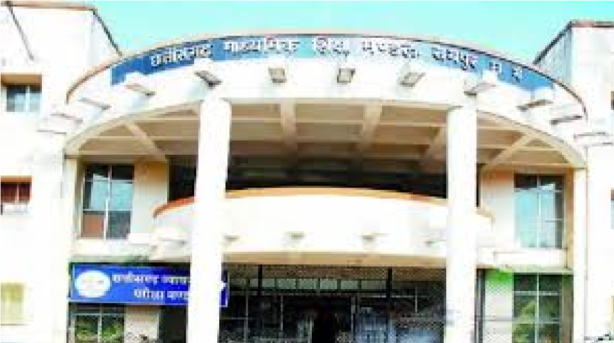 CGBSE Result 2026 Date