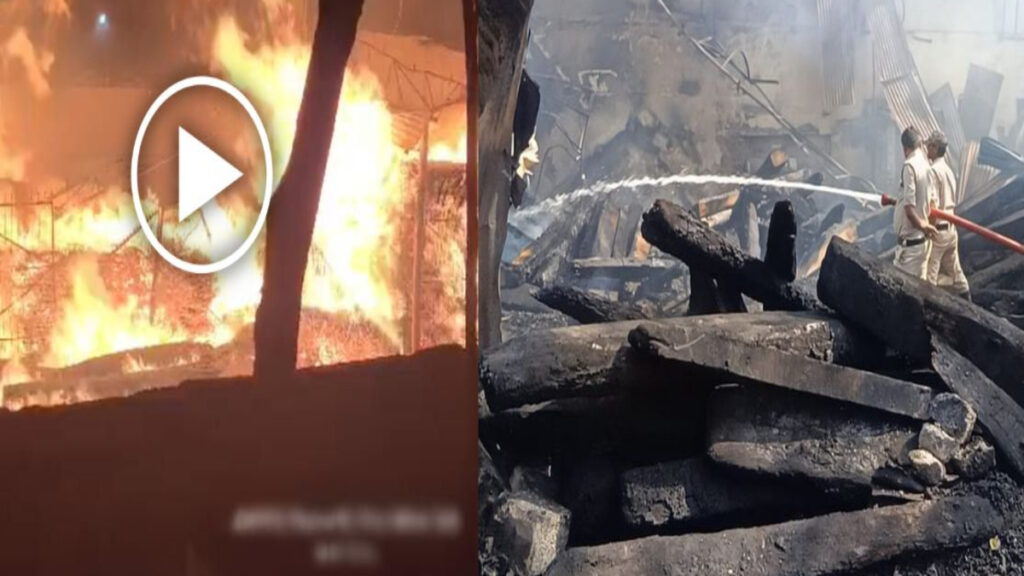 CG NEWS : गोदाम में लगी आग ने बढ़ाई चिंता, कई घंटों बाद भी नहीं मिला पूरा काबू