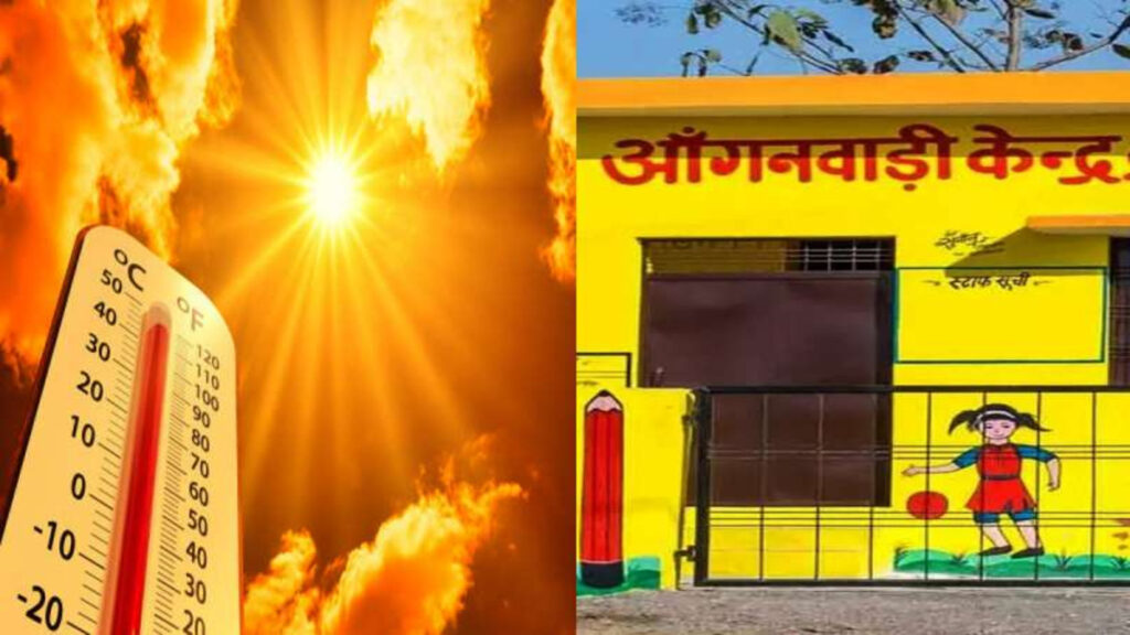 CG NEWS : छत्तीसगढ़ में भीषण गर्मी का कहर’ आंगनवाड़ी केंद्रों के समय में बड़ा बदलाव, अब सुबह 7 से 11 बजे तक होगा संचालन