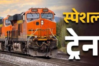 CG Special Train 2026