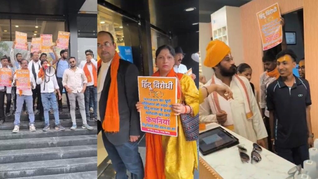 Lenskart ड्रेस कोड विवाद’ बिलासपुर में हिंदू संगठनों का प्रदर्शन, स्टोर्स पर पहुंचकर कर्मचारियों को तिलक लगाकर जताया विरोध