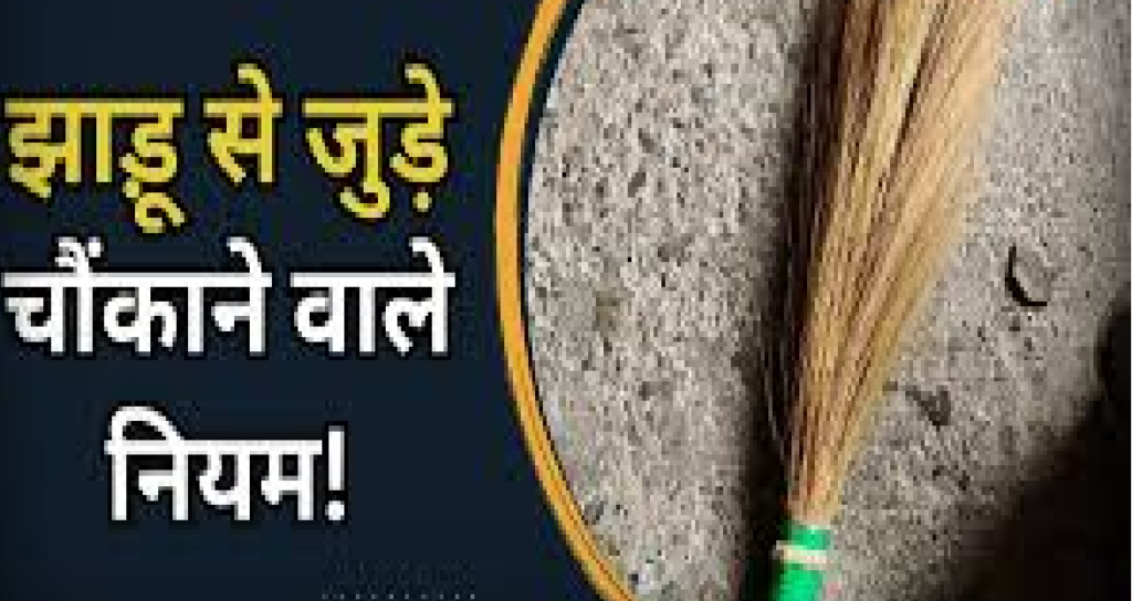 Vastu Tips