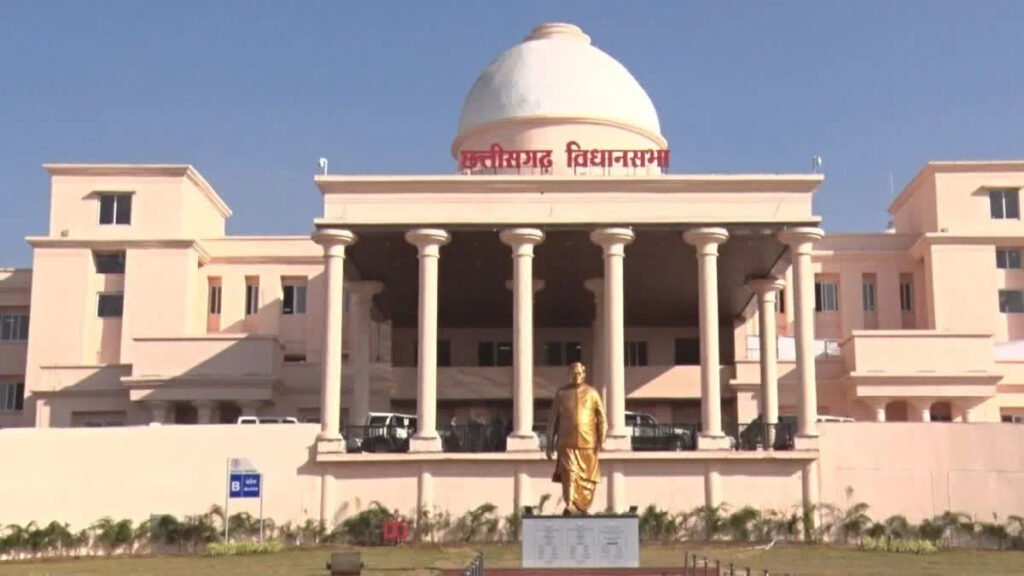 CG News : महिला आरक्षण पर आर-पार की तैयारी, 27 अप्रैल को छत्तीसगढ़ विधानसभा का विशेष सत्र; सरकार लाएगी ‘निंदा प्रस्ताव’