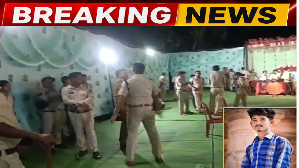 CG Crime News : बारात में नाचने के दौरान दो गुटों में भिड़ंत, चाकू के वार से लहूलुहान युवक ने तोड़ा दम