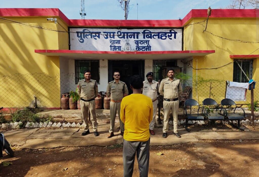 करोड़ों की ठगी कांड में बड़ी कार्रवाई’ बिलहरी पुलिस ने एक और आरोपी को दबोचा
