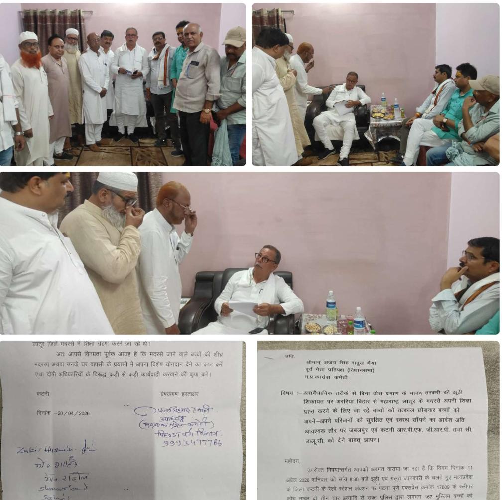 कटनी में ‘मानव तस्करी’ का बड़ा मामला या प्रशासनिक चूक? 167 बच्चों को ट्रेन से उतारने पर उठे सवाल