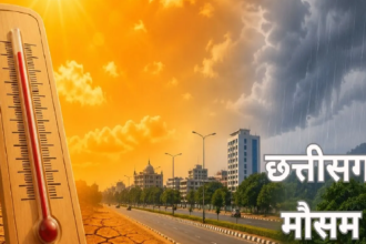 CG Heatwave Alert