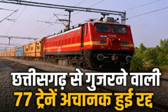 Chhattisgarh 77 Trains Cancelled
