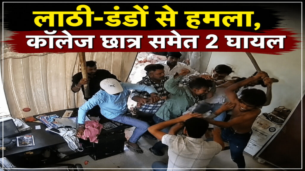 Petrol Pump Attack