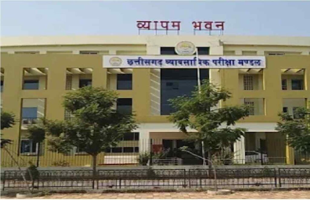 CG D.El.Ed Exam Schedule 2026 : CG D.El.Ed परीक्षा 2026 का बिगुल , मई के अंतिम सप्ताह से शुरू होंगे पहले और दूसरे वर्ष के पेपर CG D.El.Ed Exam Schedule 2026