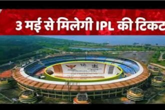IPL RCB Match Tickets