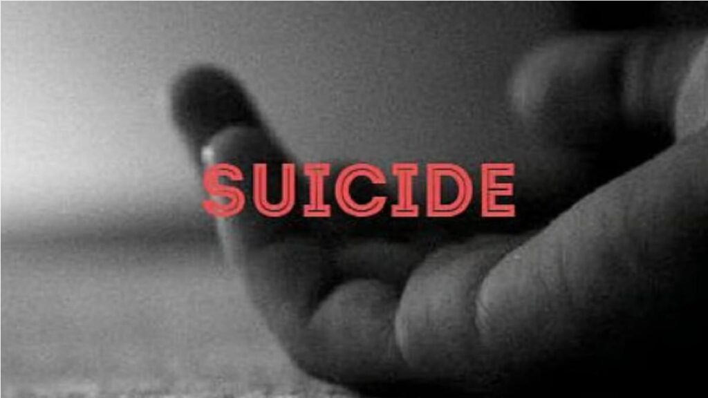 Suicide Case : दिल दहला देने वाली घटना , प्रेमी जोड़े ने ट्रेन से कटकर की आत्महत्या Suicide Case