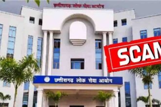 CGPSC Scam