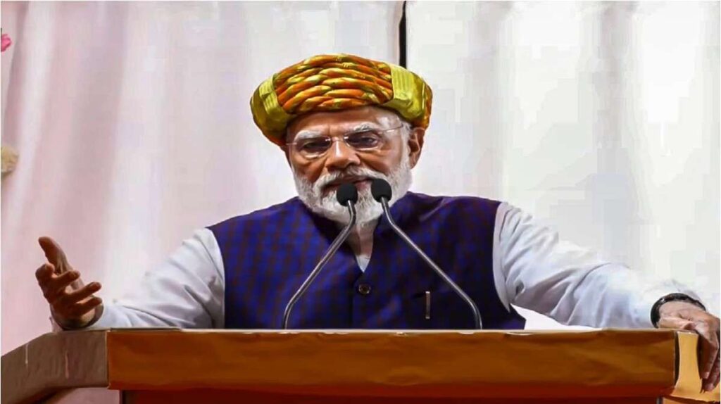 PM Modi Speech