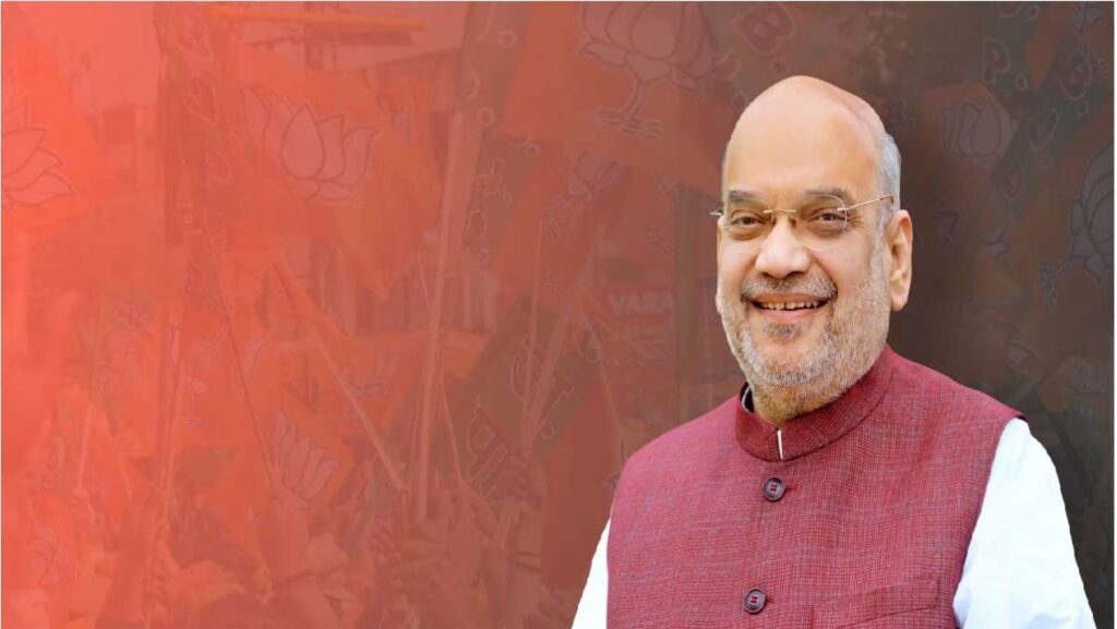 Amit Shah Chhattisgarh Visit : नक्सल मुक्त बस्तर की ओर कदम , गृह मंत्री अमित शाह की अध्यक्षता में होगी मध्य क्षेत्रीय परिषद की बैठक Amit Shah Chhattisgarh Visit