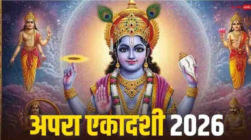 Apara Ekadashi 2026