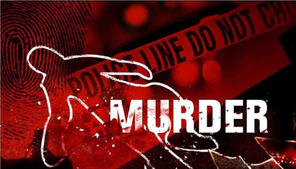 Murder News : खूनी खेल , ननद ने कुल्हाड़ी से की भाभी की हत्या, इलाके में फैली सनसनी Murder News