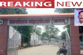 Chhattisgarh News