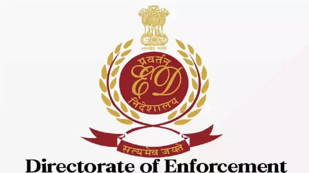 ED Investigation Bank Fraud Chhattisgarh : ED का बड़ा एक्शन , 28 करोड़ के बैंक घोटाले की फाइल फिर खुली, कई अधिकारी रडार पर ED Investigation Bank Fraud Chhattisgarh