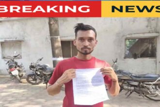 Chhattisgarh Fraud News