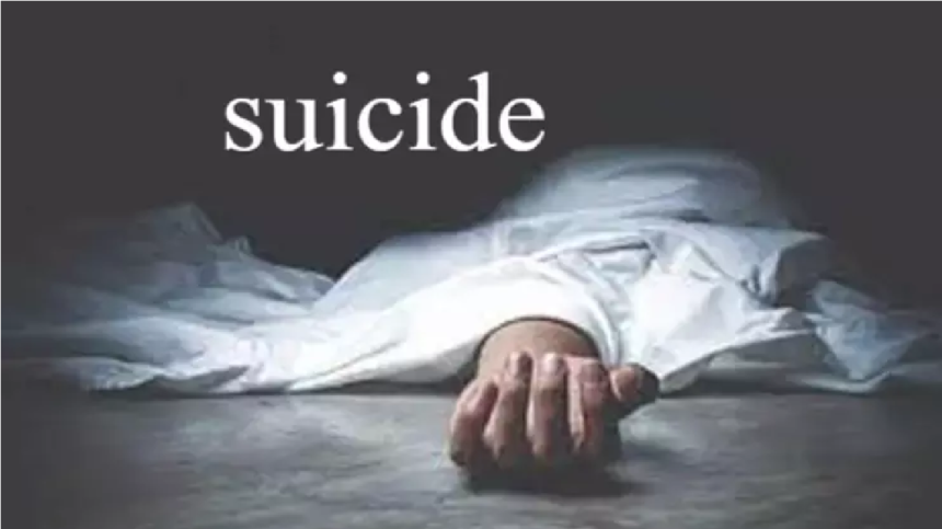 Suicide News