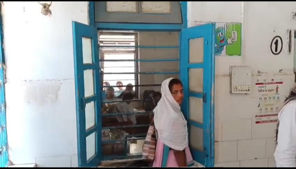 कटनी के रीठी सामुदायिक स्वास्थ्य केंद्र के दवा वितरण कक्ष से कर्मचारी गायब भटकते दिखे मरीज