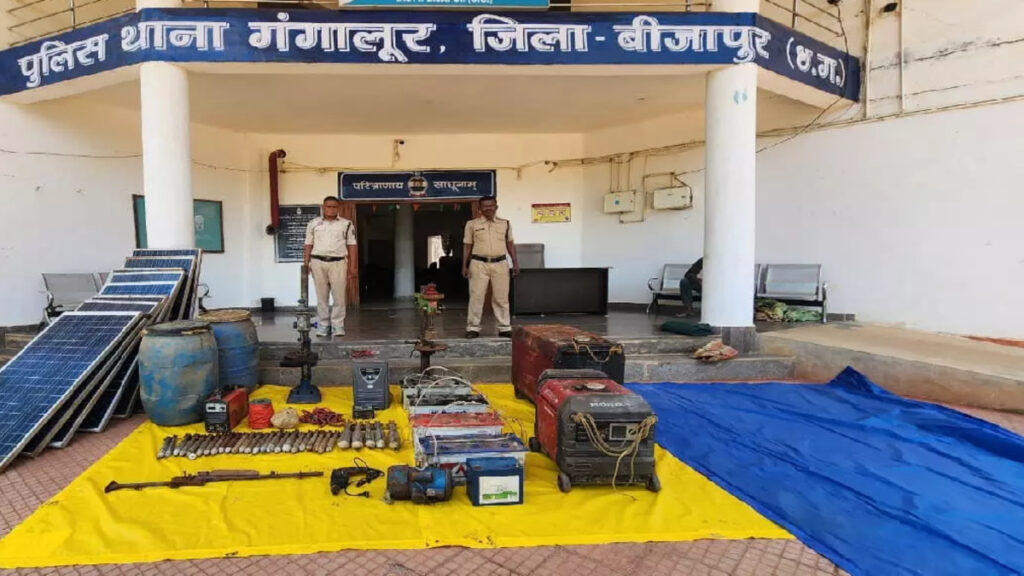 CG NEWS : बीजापुर में नक्सलियों का ‘हथियार कारखाना’ ध्वस्त’ BGL लॉन्चर और भारी मात्रा में विस्फोटक जब्त, गंगालूर पुलिस की बड़ी कार्रवाई