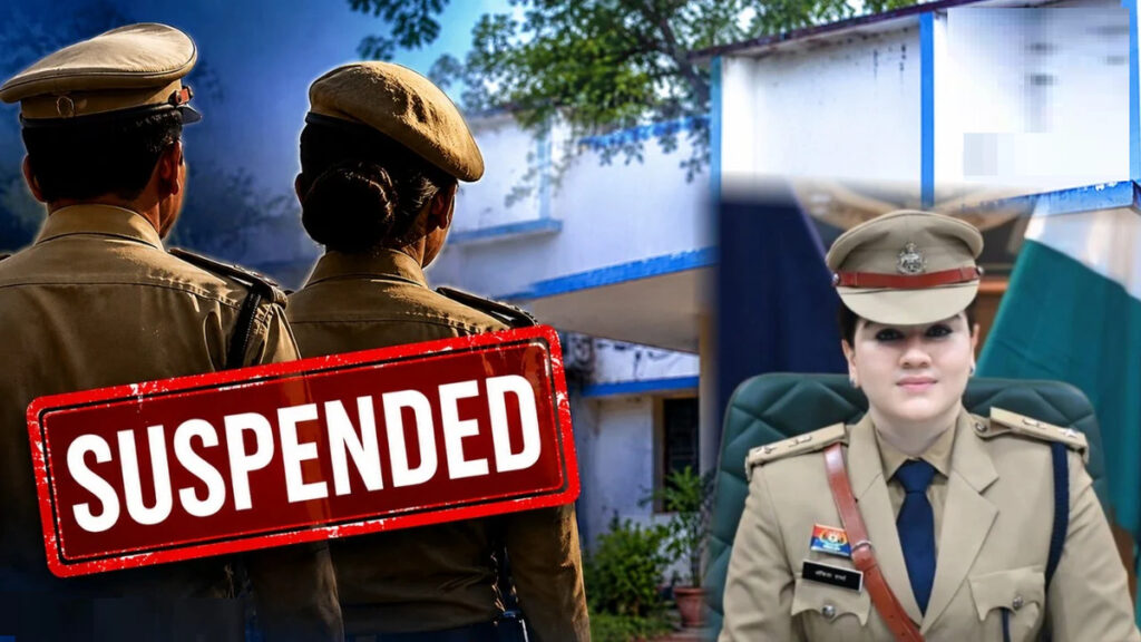 CG Police Suspended : नाबालिग से अभद्र व्यवहार पर SP का सख्त एक्शन, TI और महिला हेड कांस्टेबल निलंबित