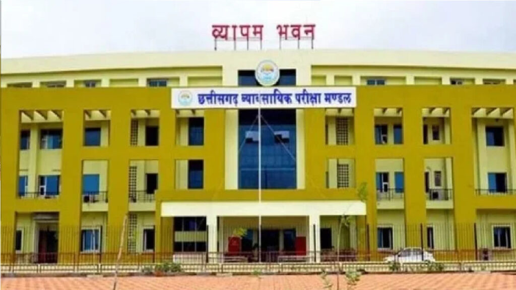 CG PPHT Exam 2026 : छत्तीसगढ़ व्यापम की बड़ी परीक्षा , 21 मई को होगी PPHT और प्री-नर्सिंग परीक्षा, प्रशासन मुस्तैद