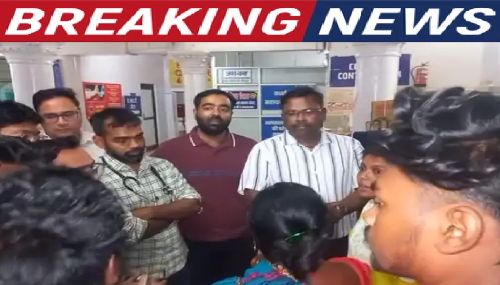 CG News : मेडिकल कॉलेज में इलाज के दौरान मौत , पथरी के मरीज की जान जाने पर परिजनों का भारी हंगामा CG News